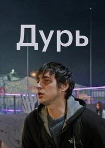 Poster di Äâ€ťĹÂĹâ‚¬ĹĹš