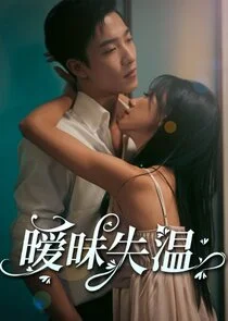 Póster de Ä‡ĹˇÂ§Ä‡ÂÂ§ÄşÂ¤Â±Ä‡Â¸Â©