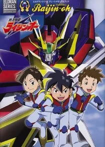 Matchless Raijin-Oh poster