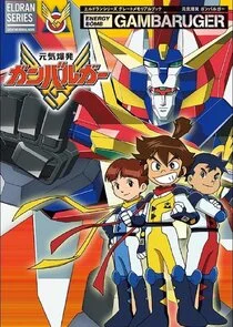 Energetic Explosion Ganbaruger poster