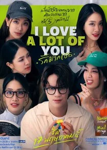I Love "A Lot Of" You