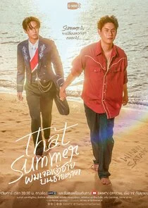 Affiche de That Summer