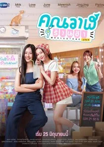 Affiche de Whale Store xoxo