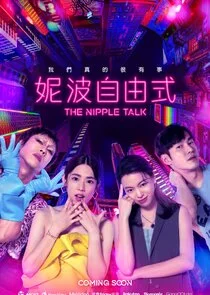 Affiche de The Nipple Talk