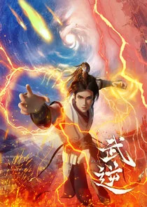 Plakat Wu Ni