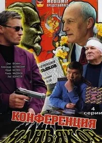 Poster di ÄĹˇÄÄľÄËťĹâ€žÄÂµĹâ‚¬ÄÂµÄËťĹâ€ ÄÂ¸ĹĹą ÄÄ˝ÄÂ°ÄËťĹĹšĹĹąÄĹźÄÄľÄË›