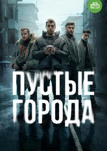 Plakat ÄĹşĹÂĹÂĹâ€šĹâ€ąÄÂµ ÄĹ‚ÄÄľĹâ‚¬ÄÄľÄÂ´ÄÂ°