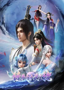 Plakat Tu Di Ge Ge Shi Da Lao