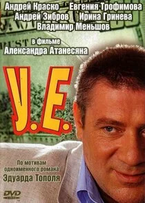 Poster di ÄĹ.Äâ€˘.
