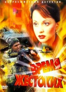 Poster di Äâ€™Ĺâ‚¬ÄÂµÄÄ˝ĹĹą ÄÂ¶ÄÂµĹÂĹâ€šÄÄľÄĹźÄÂ¸Ĺâ€¦