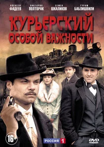 ÄĹˇĹÂĹâ‚¬ĹĹšÄÂµĹâ‚¬ĹÂÄĹźÄÂ¸ÄÄ… ÄÄľĹÂÄÄľÄÂ±ÄÄľÄÄ… ÄË›ÄÂ°ÄÂ¶ÄËťÄÄľĹÂĹâ€šÄÂ¸ poster
