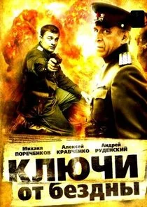 Affiche de ÄĹˇÄÂ»ĹĹ˝Ĺâ€ˇÄÂ¸ ÄÄľĹâ€š ÄÂ±ÄÂµÄÂ·ÄÂ´ÄËťĹâ€ą