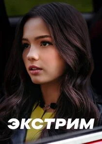 Póster de ÄÂ­ÄĹźĹÂĹâ€šĹâ‚¬ÄÂ¸ÄÄ˝