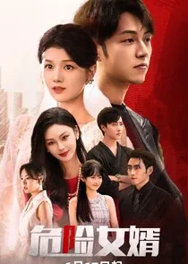 The Resurrection of Justice Poster