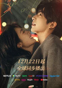 Affiche de Shine On Me