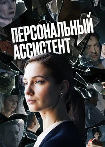 Plakat ÄĹşÄÂµĹâ‚¬ĹÂÄÄľÄËťÄÂ°ÄÂ»ĹĹšÄËťĹâ€ąÄÄ… ÄÂ°ĹÂĹÂÄÂ¸ĹÂĹâ€šÄÂµÄËťĹâ€š