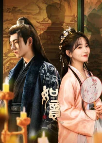 Affiche de Ruyi