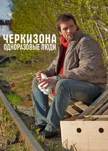 Poster di ÄÂ§ÄÂµĹâ‚¬ÄĹźÄÂ¸ÄÂ·ÄÄľÄËťÄÂ°. ÄĹľÄÂ´ÄËťÄÄľĹâ‚¬ÄÂ°ÄÂ·ÄÄľÄË›Ĺâ€ąÄÂµ ÄÂ»ĹĹ˝ÄÂ´ÄÂ¸