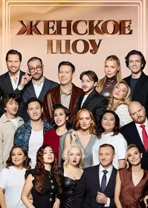Poster di Äâ€“ÄÂµÄËťĹÂÄĹźÄÄľÄÂµ ĹÂÄÄľĹÂ