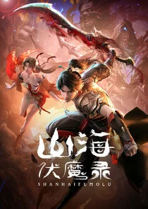 Plakat Shanhai Fu Mo Lu