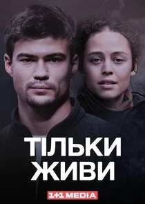 Poster di ÄËĹâ€“ÄÂ»ĹĹšÄĹźÄÂ¸ ÄÂ¶ÄÂ¸ÄË›ÄÂ¸