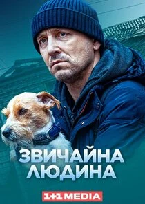 Poster di Äâ€”ÄË›ÄÂ¸Ĺâ€ˇÄÂ°ÄÄ…ÄËťÄÂ° ÄÂ»ĹĹ˝ÄÂ´ÄÂ¸ÄËťÄÂ°