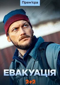 Poster di Äâ€˘ÄË›ÄÂ°ÄĹźĹÂÄÂ°Ĺâ€ Ĺâ€“ĹĹą
