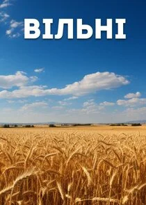 Poster di Äâ€™Ĺâ€“ÄÂ»ĹĹšÄËťĹâ€“