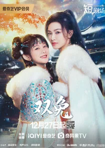 Affiche de Soul Sisters