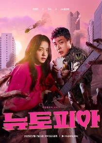 Affiche de Newtopia