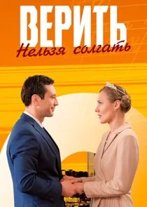 Affiche de Äâ€™ÄÂµĹâ‚¬ÄÂ¸Ĺâ€šĹĹš ÄËťÄÂµÄÂ»ĹĹšÄÂ·ĹĹą ĹÂÄÄľÄÂ»ÄĹ‚ÄÂ°Ĺâ€šĹĹš
