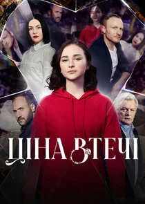 Plakat ÄÂ¦Ĺâ€“ÄËťÄÂ° ÄË›Ĺâ€šÄÂµĹâ€ˇĹâ€“