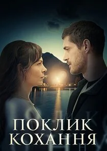 Poster di ÄĹşÄÄľÄĹźÄÂ»ÄÂ¸ÄĹź ÄĹźÄÄľĹâ€¦ÄÂ°ÄËťÄËťĹĹą