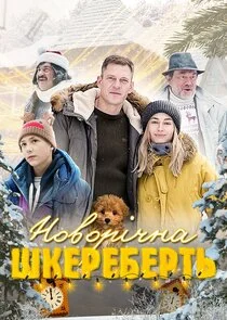 Poster di Ă˘â‚¬Ĺ˝ÄĹĄÄÄľÄË›ÄÄľĹâ‚¬Ĺâ€“Ĺâ€ˇÄËťÄÂ° ĹÂÄĹźÄÂµĹâ‚¬ÄÂµÄÂ±ÄÂµĹâ‚¬Ĺâ€šĹĹš