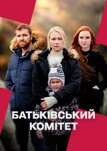 Äâ€ÄÂ°Ĺâ€šĹĹšÄĹźĹâ€“ÄË›ĹÂĹĹšÄĹźÄÂ¸ÄÄ… ÄĹźÄÄľÄÄ˝Ĺâ€“Ĺâ€šÄÂµĹâ€š afişi