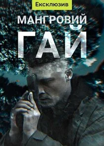 ÄĹ›ÄÂ°ÄËťÄĹ‚Ĺâ‚¬ÄÄľÄË›ÄÂ¸ÄÄ… ÄĹ‚ÄÂ°ÄÄ… Poster