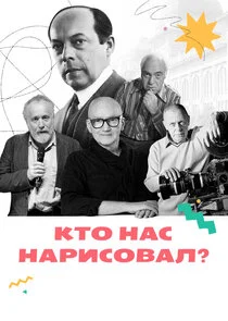 Póster de ÄĹˇĹâ€šÄÄľ ÄËťÄÂ°ĹÂ ÄËťÄÂ°Ĺâ‚¬ÄÂ¸ĹÂÄÄľÄË›ÄÂ°ÄÂ»?