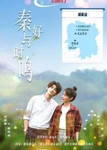 Affiche de A Landscape of Love
