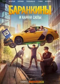 Poster di Äâ€ÄÂ°Ĺâ‚¬ÄÂ°ÄËťÄĹźÄÂ¸ÄËťĹâ€ą ÄÂ¸ ÄĹźÄÂ°ÄÄ˝ÄËťÄÂ¸ ĹÂÄÂ¸ÄÂ»Ĺâ€ą