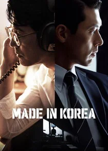 Made in Korea (2025)