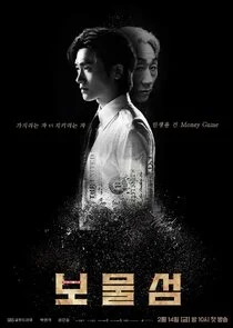 Plakat Buried Hearts