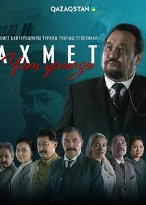 ÄÂĹâ€¦ÄÄ˝ÄÂµĹâ€š. Ĺ‡Â°ÄÂ»Ĺâ€š Ĺ‡Â±ĹÂĹâ€šÄÂ°ÄÂ·Ĺâ€ą Poster