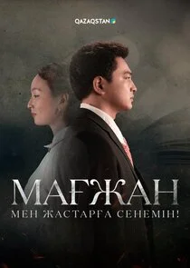 ÄĹ›ÄÂ°Ĺ‡â€śÄÂ¶ÄÂ°ÄËť. ÄĹ›ÄÂµÄËť ÄÂ¶ÄÂ°ĹÂĹâ€šÄÂ°Ĺâ‚¬Ĺ‡â€śÄÂ° ĹÂÄÂµÄËťÄÂµÄÄ˝Ĺâ€“ÄËť! Poster
