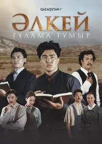 Ă“ÂÄÂ»ÄĹźÄÂµÄÄ…. Ĺ‡â€™Ĺ‡Â±ÄÂ»ÄÂ°ÄÄ˝ÄÂ° Ĺ‡â€śĹ‡Â±ÄÄ˝Ĺâ€ąĹâ‚¬ Poster