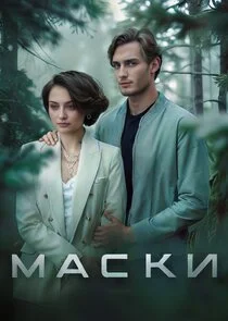 Affiche de ÄĹ›ÄÂ°ĹÂÄĹźÄÂ¸