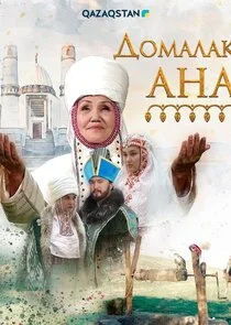 Äâ€ťÄÄľÄÄ˝ÄÂ°ÄÂ»ÄÂ°Ĺ‡â€ş ÄÂ°ÄËťÄÂ° Poster