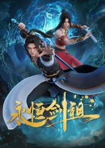 Plakat Yongheng Jian Zu