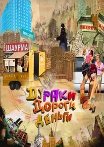 Äâ€ťĹÂĹâ‚¬ÄÂ°ÄĹźÄÂ¸. Äâ€ťÄÄľĹâ‚¬ÄÄľÄĹ‚ÄÂ¸. Äâ€ťÄÂµÄËťĹĹšÄĹ‚ÄÂ¸ Poster