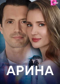 Affiche de ÄÂĹâ‚¬ÄÂ¸ÄËťÄÂ°