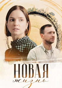 Affiche de ÄĹĄÄÄľÄË›ÄÂ°ĹĹą ÄÂ¶ÄÂ¸ÄÂ·ÄËťĹĹš